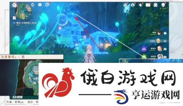 原神水仙的安第一幕攻略 水仙十字大冒险通关图文教程图片10
