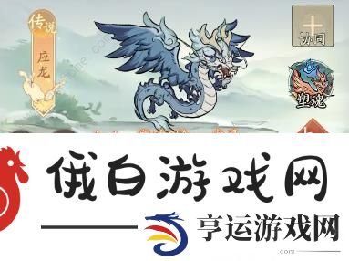 寻道大千反击流搭配攻略 反击流装备及阵容推荐图片3