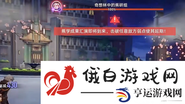 崩坏星穹铁道壮绝狩猎终了成就怎么解锁
