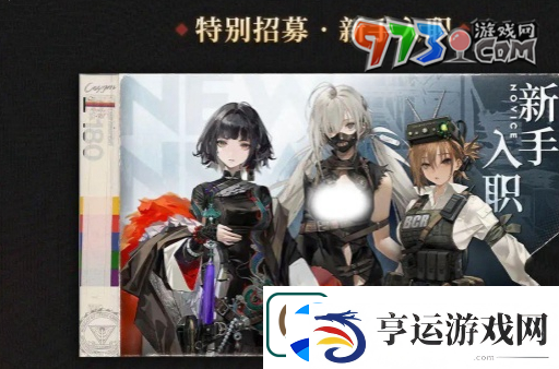 异象回声公测卡池有哪些