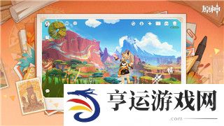 歧路旅人饰品大全-探索游戏中的奇妙饰品与增益效果