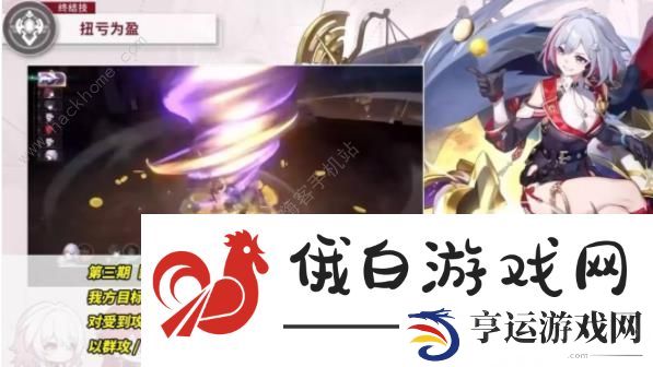 崩坏星穹铁道1.4混沌满星攻略 1.4版本混沌速通配置推荐图片4