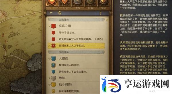 体验社交玩法乐趣