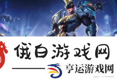 王者荣耀吕布逐霄战戟怎么获得