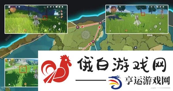 原神3.8版本落落莓采集路线图 最新3.8版本落落莓分布图一览图片4