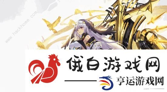 绯色回响夜莺养成攻略 夜莺技能属性及实战技巧