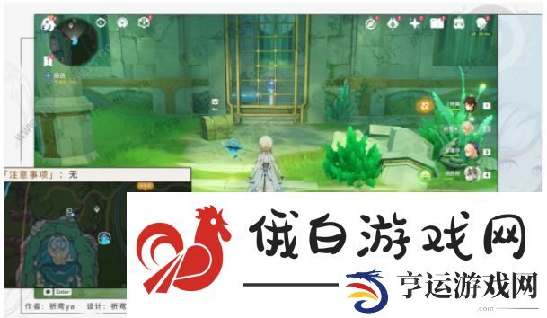 原神水仙的安第三关攻略 水仙的安系列三通关教程图片5