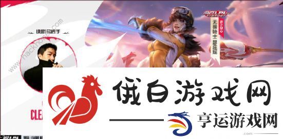 英雄联盟手游十周年臻彩皮肤大全 LOL十周年臻彩皮肤外观一览图片2