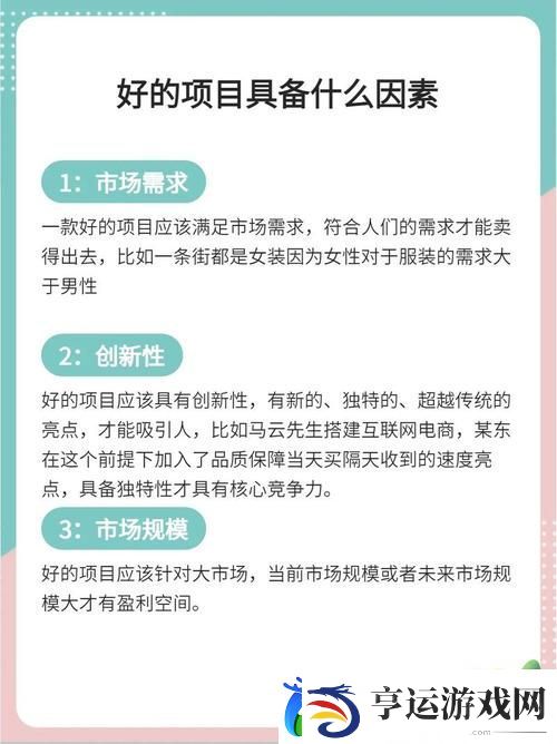 精产国品一二三产区别-友评价：深入探讨各产业的优势与挑战