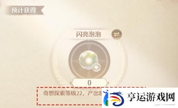 无限暖暖搭配挑战打不过去怎么办