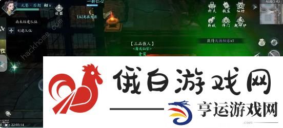 问山海花果山攻略 花果山通关技巧详解图片2