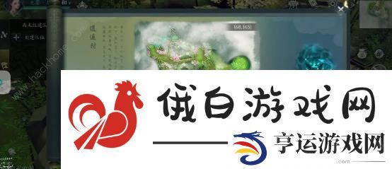 问山海花果山攻略 花果山通关技巧详解图片5