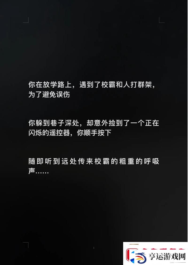 把跳d放里面叫出声音-观众：你们真是太疯狂了！