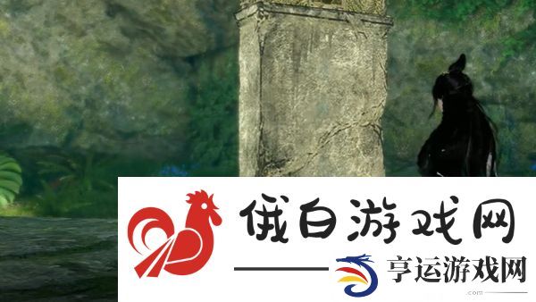 逆水寒手游深谷遗碑奇遇怎么玩