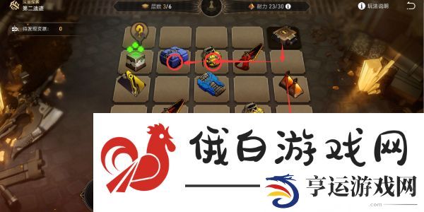 崩坏星穹铁道地城探宝任务怎么完成