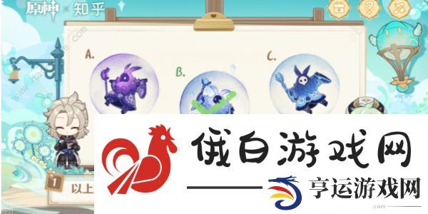 原神绘知万物网页活动答案大全 绘知万物网页H5地址及攻略总汇图片2