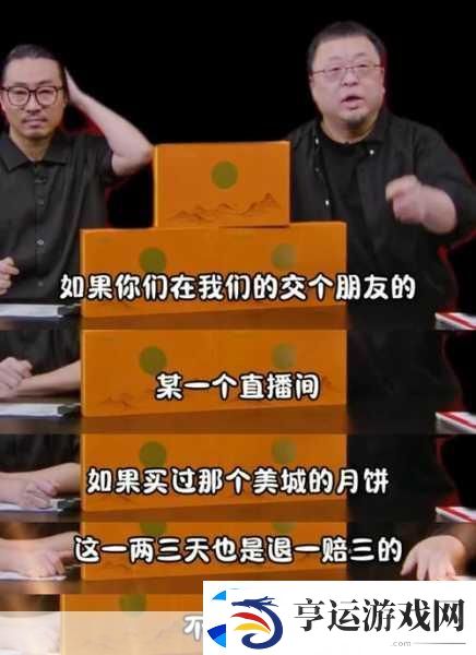 手游圈大新闻