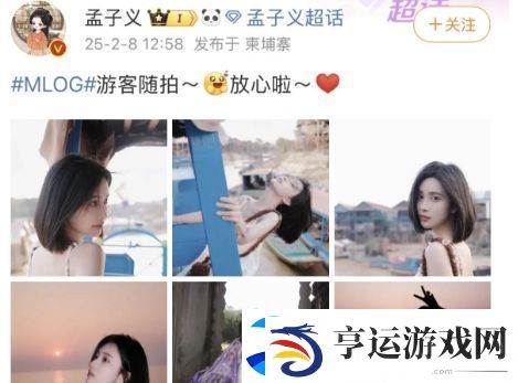 孟子义赴柬埔寨拍戏引粉丝担忧
