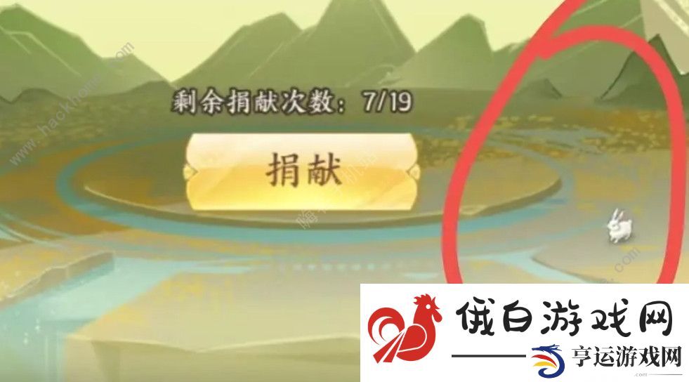 我的御剑日记生肖令线索大全 生肖令线索收集位置总汇图片2