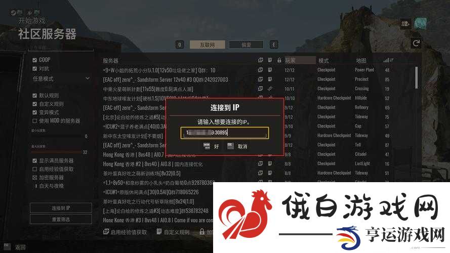 叛乱沙漠风暴-全面解析新手狙击手从入门到进阶的实战指南