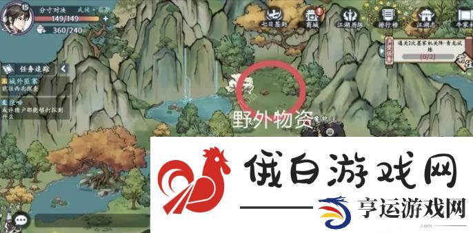 方寸对决牛家村江湖志位置大全 牛家村江湖志坐标位置一览图片4