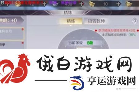 完美世界魂石怎么升级