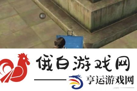 明日之后国王的演讲宝箱怎么获得