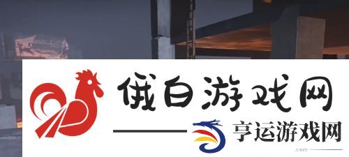 七日世界灰落市据点宝箱位置在哪