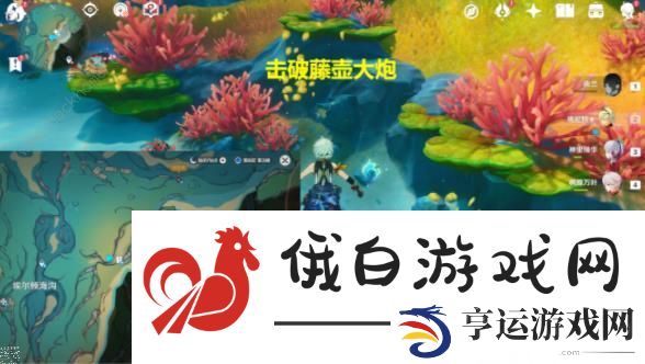原神拯救海獭攻略 拯救7只海獭解谜位置及通关教程图片8