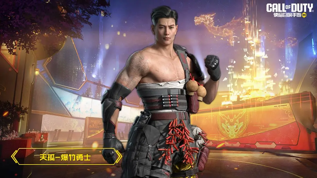 使命召唤手游2024S2赛季手册中有哪些奖励-2024S2赛季奖励汇总