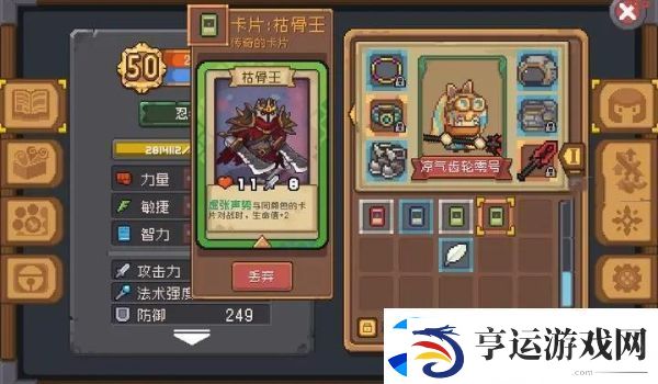 元气骑士前传美杜莎套和法老套哪个好