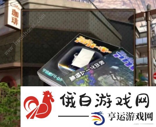 无人城市游戏第三关攻略 第三关图文通关教程图片7