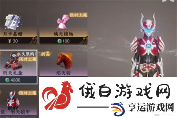 逆水寒手游碎梦舞蹈怎么解锁