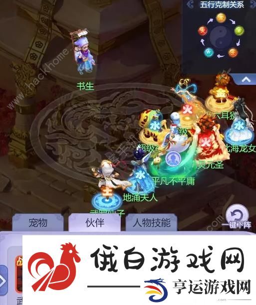 梦幻西游网页版前尘往事攻略 全往事通关奖励一览图片3