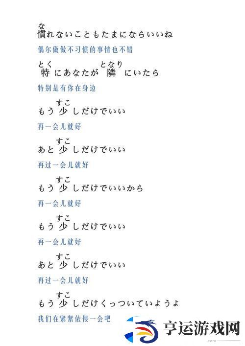 “今夜も母まおんでしょうかい歌词”的音乐情感与家庭纽带
