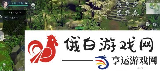 问山海花果山攻略 花果山通关技巧详解图片4