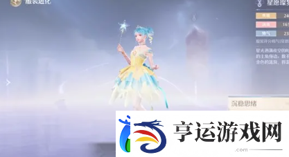 无限暖暖沉稳思绪养成材料获取方法