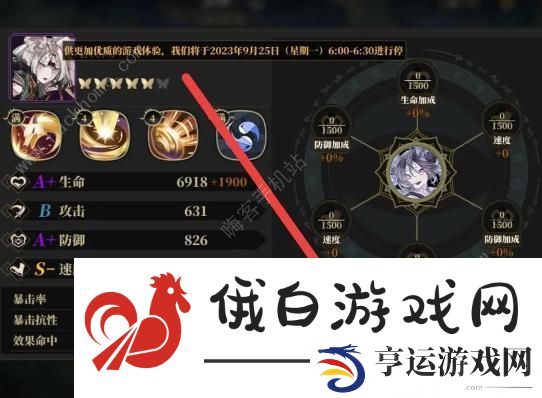 山海镜花深梦难度攻略 深梦全自动挂机打法技巧图片6