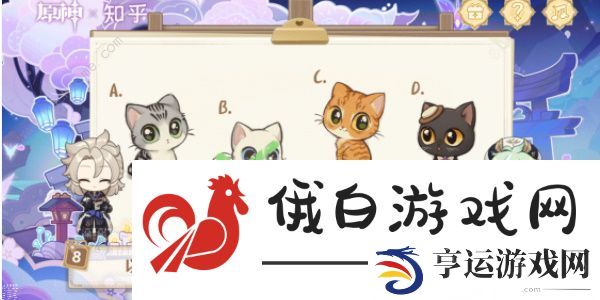 原神绘知万物网页活动答案大全 绘知万物网页H5地址及攻略总汇图片9