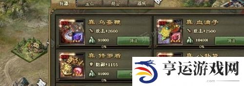 攻城掠地武将怎么选择