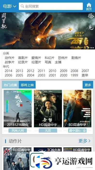 7777影院免费观看电视剧大全-友：追剧不再受限！