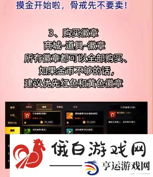 无主灭绝游戏深度攻略-解锁第二次机会并达成完美勋章的全方位指南
