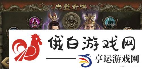 攻城掠地武将怎么选择