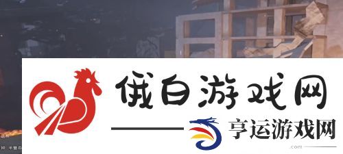 七日世界灰落市据点宝箱位置在哪