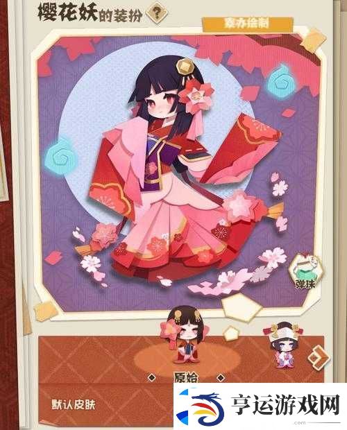 阴阳师妖怪屋樱花妖新皮肤早樱花见-究竟隐藏着哪些惊喜