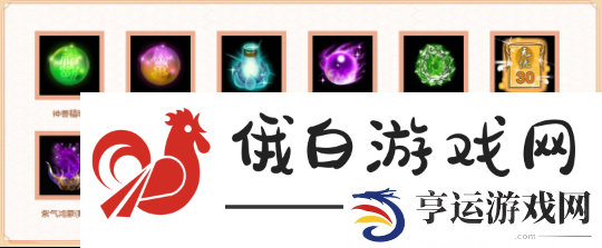 问道电脑版迎接初秋季
