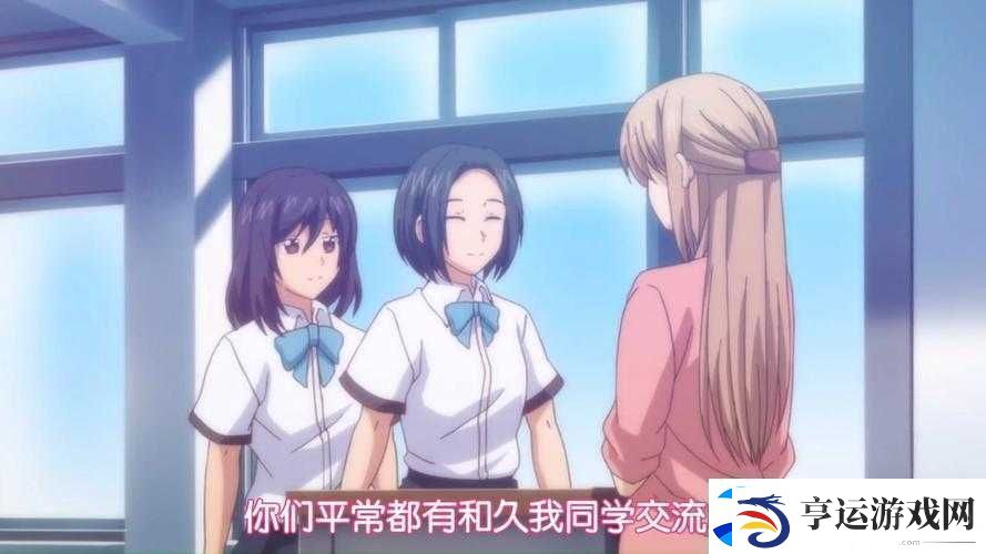 相亲对象有问题动漫免费观看：揭秘恋爱中的误会与解决之道