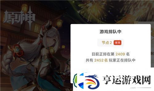 原神砂糖多少精通毕业-地图成就解锁与探索挑战攻略