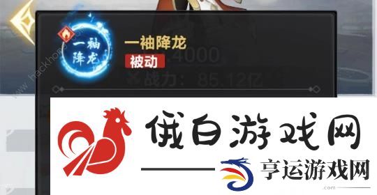 咸鱼之王郭劲攻略 郭劲技能属性及搭配推荐图片5