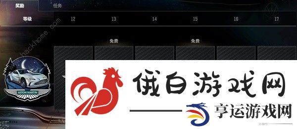 绝地求生阿斯顿马丁通行证价格奖励一览 pubg阿斯顿马丁通行证赛季皮肤大全图片6